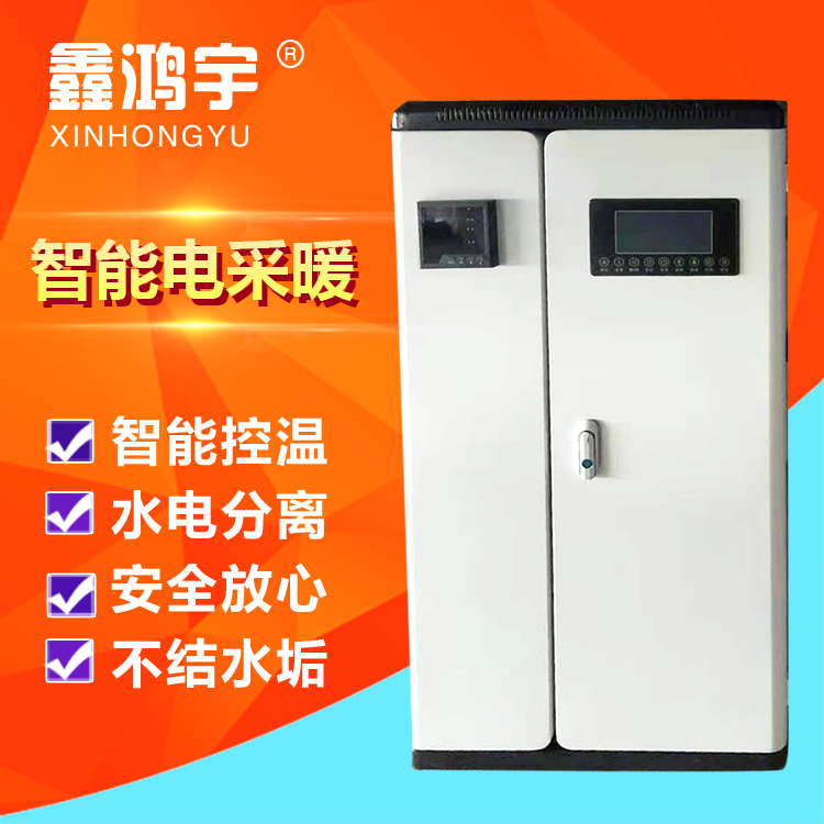 暖氣片地暖智能雙顯示屏控制家用電鍋爐取暖優(yōu)