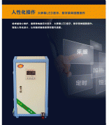 在家用智能電采暖爐使用當(dāng)中安全幾點(diǎn)注意