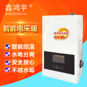 根據(jù)冬季供暖的情況合理的調(diào)整電采暖爐的加熱