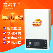 鑫鴻宇家用電采暖爐控制器有哪些顯示